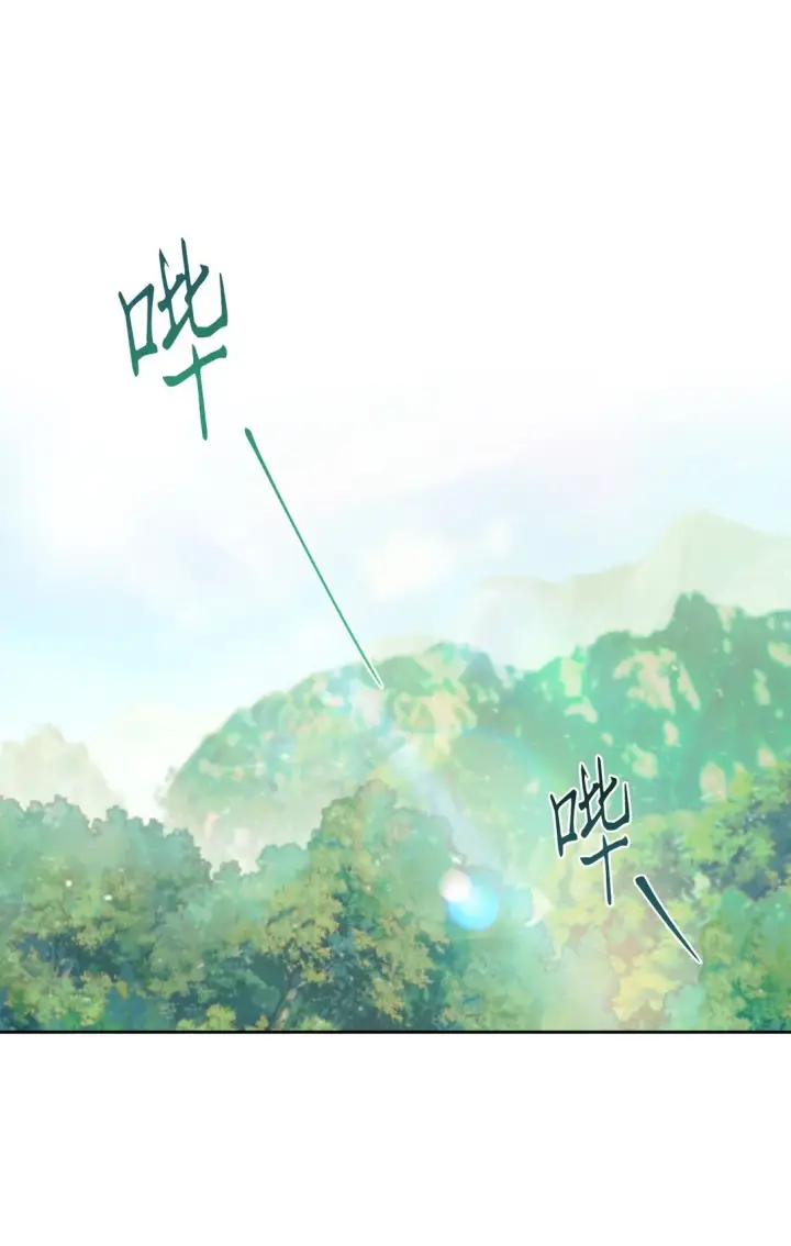 漫画《Merry Marbling 云石般的我们》75 是惊喜还是惊吓第47张图
