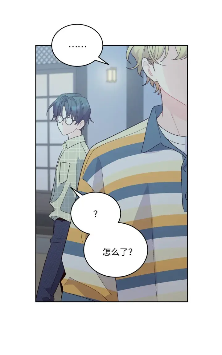 漫画《Merry Marbling 云石般的我们》76 快看你的身后！第66张图