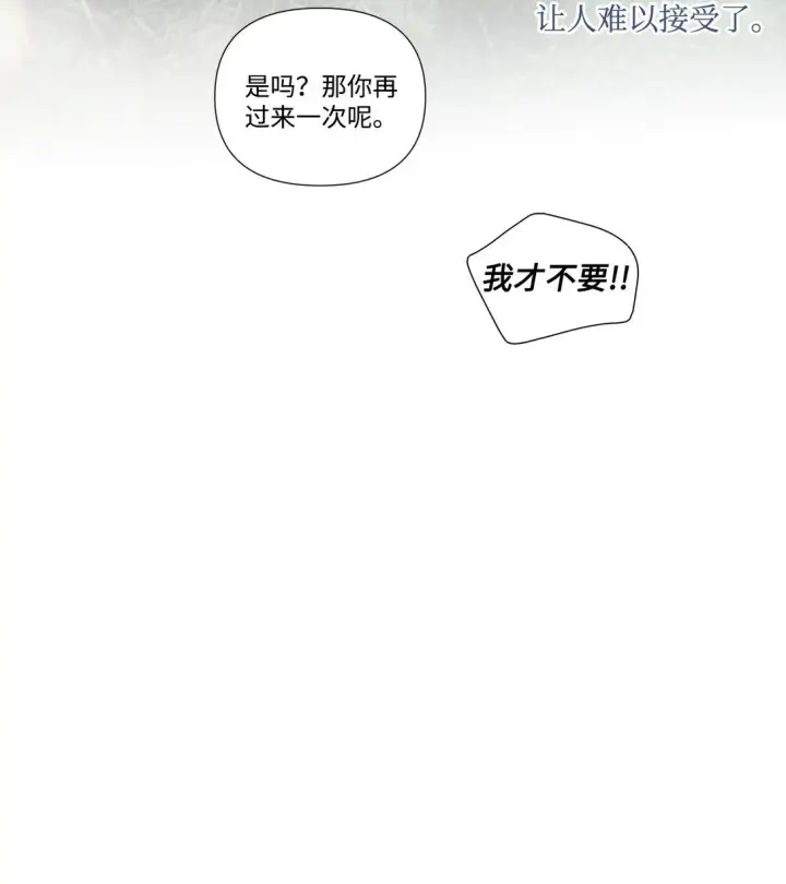 漫画《Merry Marbling 云石般的我们》78 我想成为像你一样的人第53张图