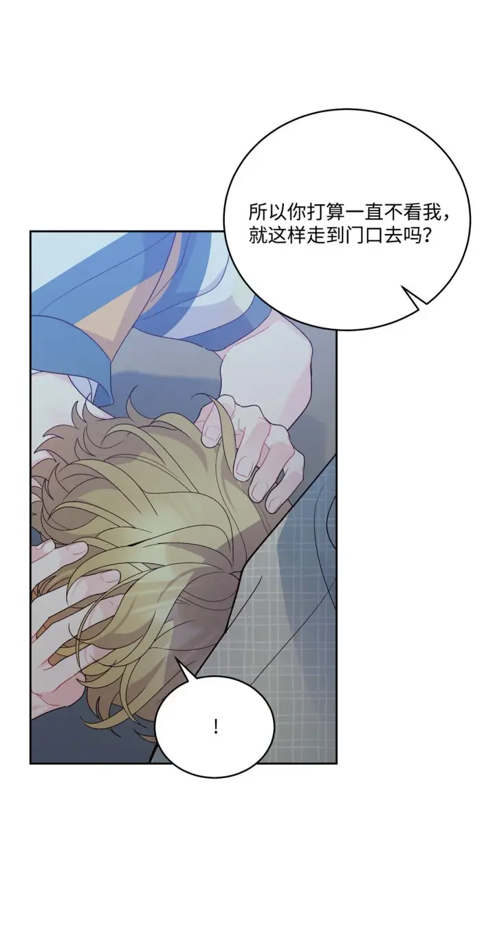 漫画《Merry Marbling 云石般的我们》77 我想成为像你一样的人第6张图