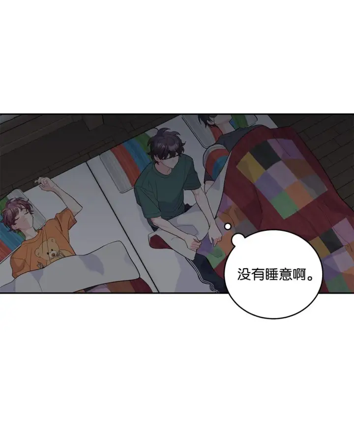 漫画《Merry Marbling 云石般的我们》78 你们可真甜蜜啊第41张图
