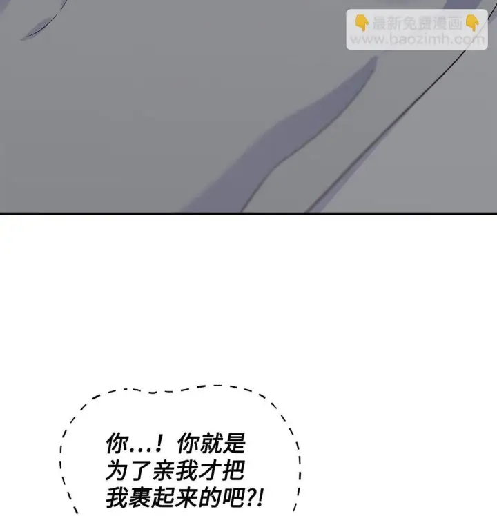 漫画《Merry Marbling 云石般的我们》78 你们可真甜蜜啊第59张图