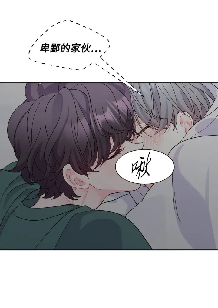 漫画《Merry Marbling 云石般的我们》78 你们可真甜蜜啊第61张图