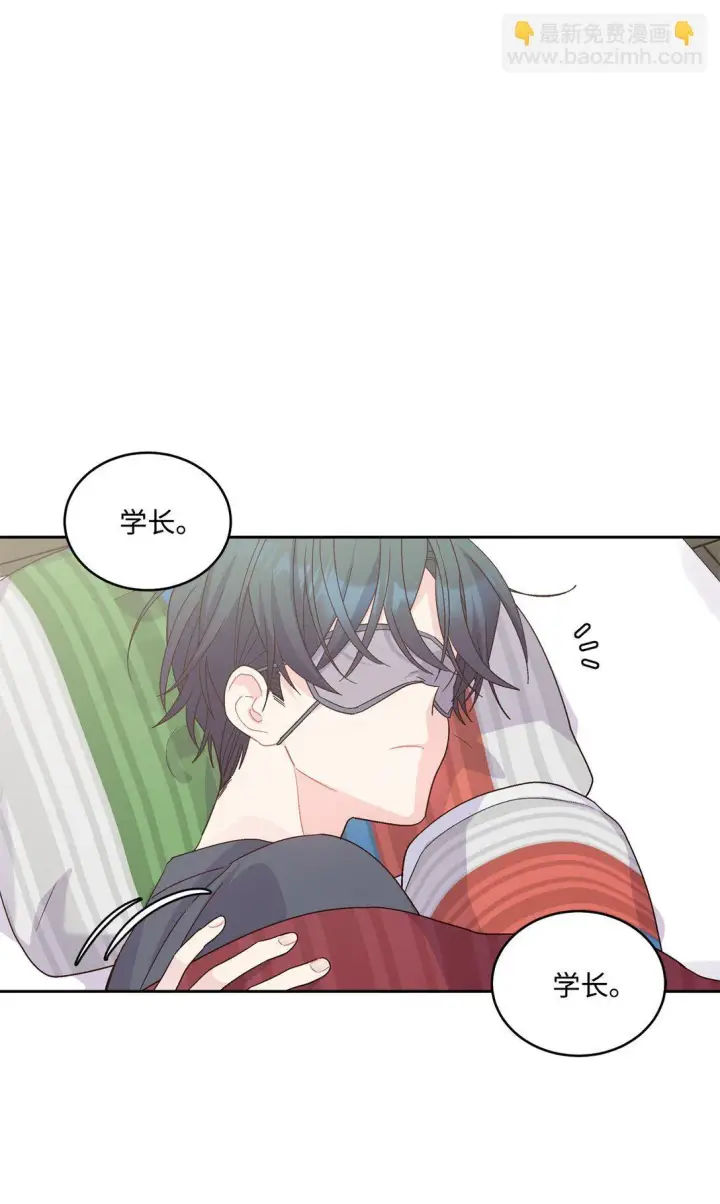 漫画《Merry Marbling 云石般的我们》78 你们可真甜蜜啊第66张图