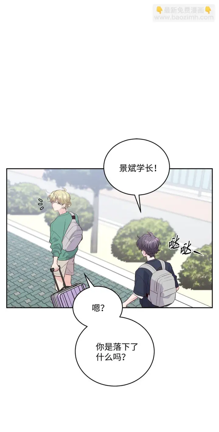 漫画《Merry Marbling 云石般的我们》79 你怎么可以偷袭！第17张图