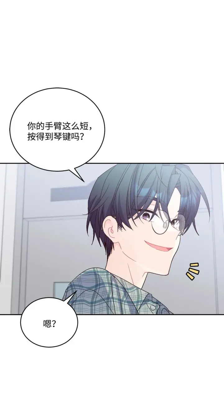 漫画《Merry Marbling 云石般的我们》79 你怎么可以偷袭！第30张图