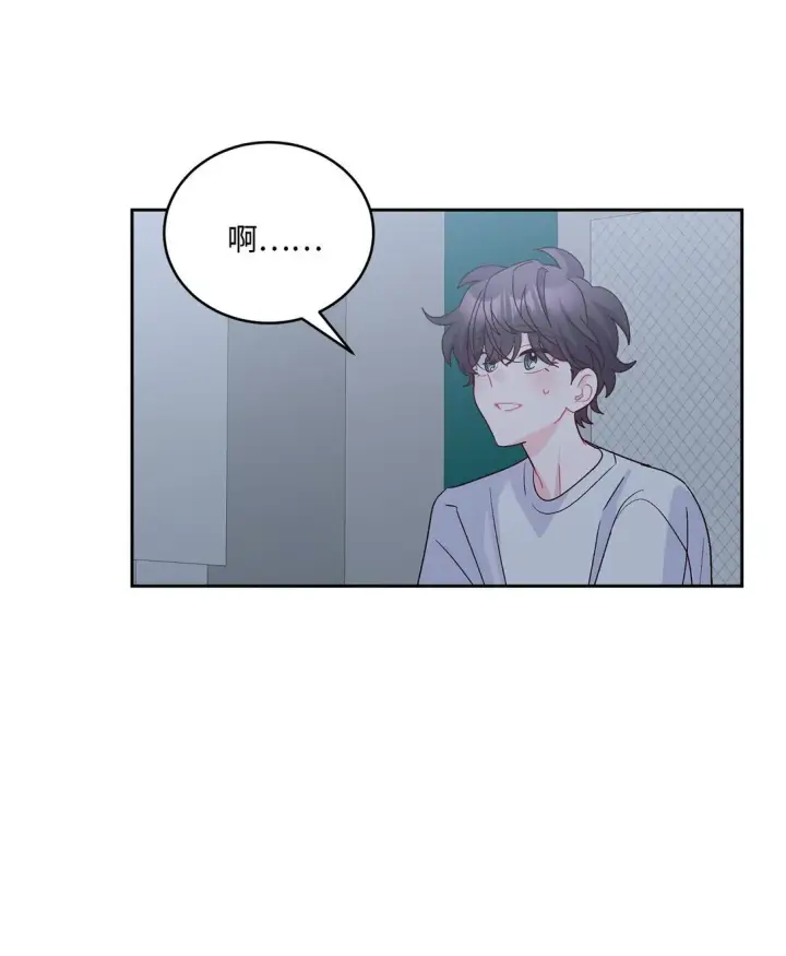 漫画《Merry Marbling 云石般的我们》80 独一无二的幸运第19张图