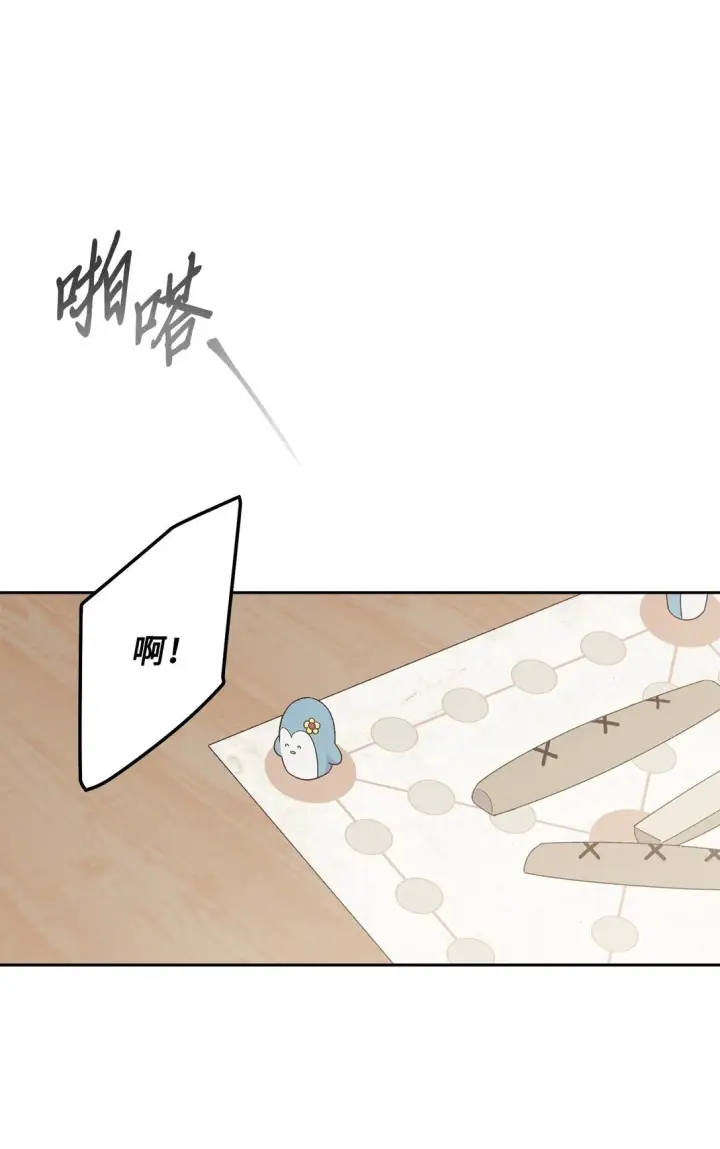 漫画《Merry Marbling 云石般的我们》80 独一无二的幸运第31张图