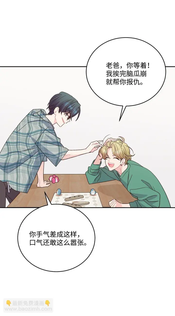 漫画《Merry Marbling 云石般的我们》80 独一无二的幸运第36张图