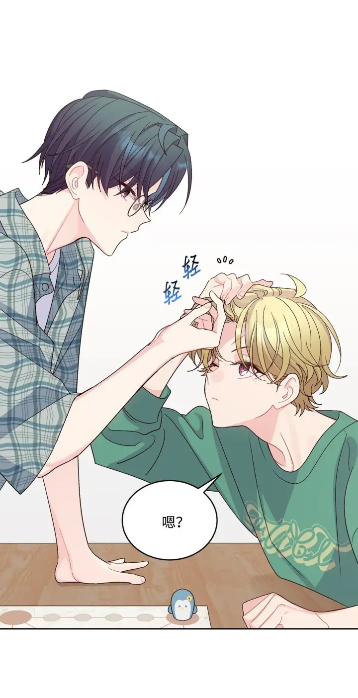 漫画《Merry Marbling 云石般的我们》80 独一无二的幸运第37张图
