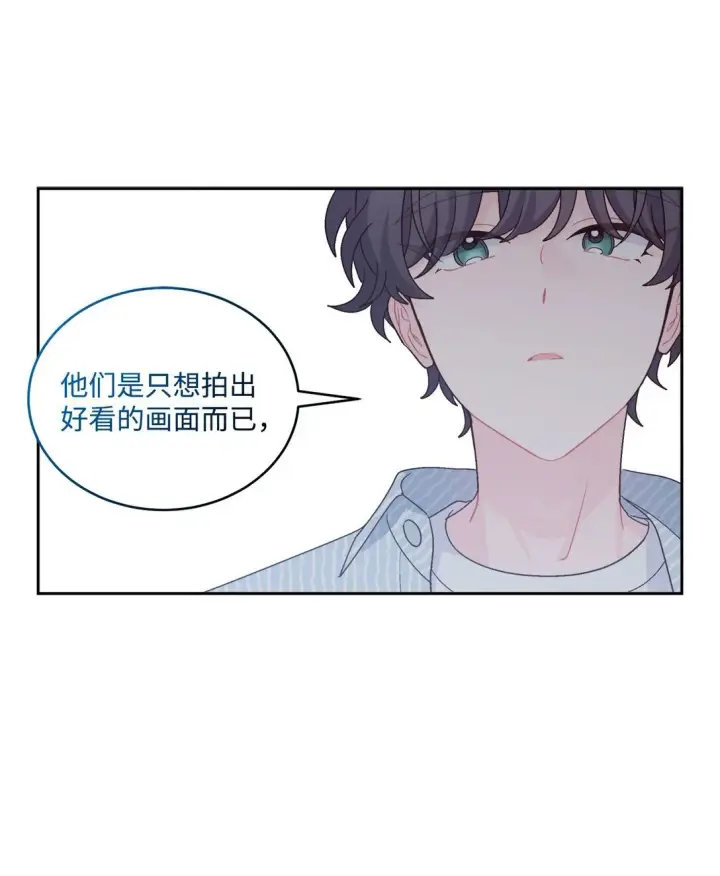 漫画《Merry Marbling 云石般的我们》81 因为我嫉妒嘛第61张图