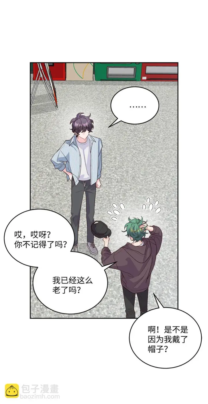 漫画《Merry Marbling 云石般的我们》82 噩梦重现第12张图
