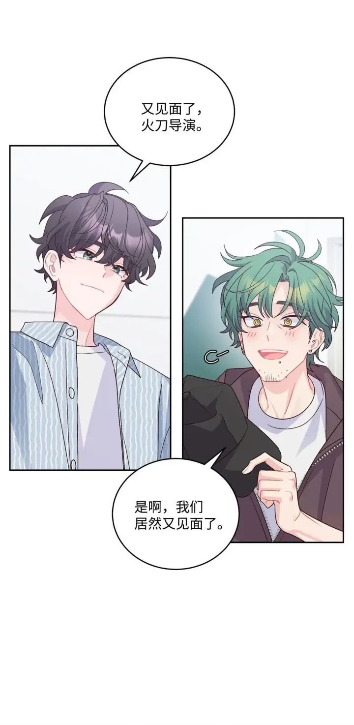漫画《Merry Marbling 云石般的我们》82 噩梦重现第15张图