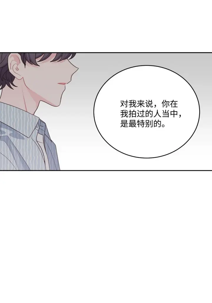 漫画《Merry Marbling 云石般的我们》82 噩梦重现第33张图