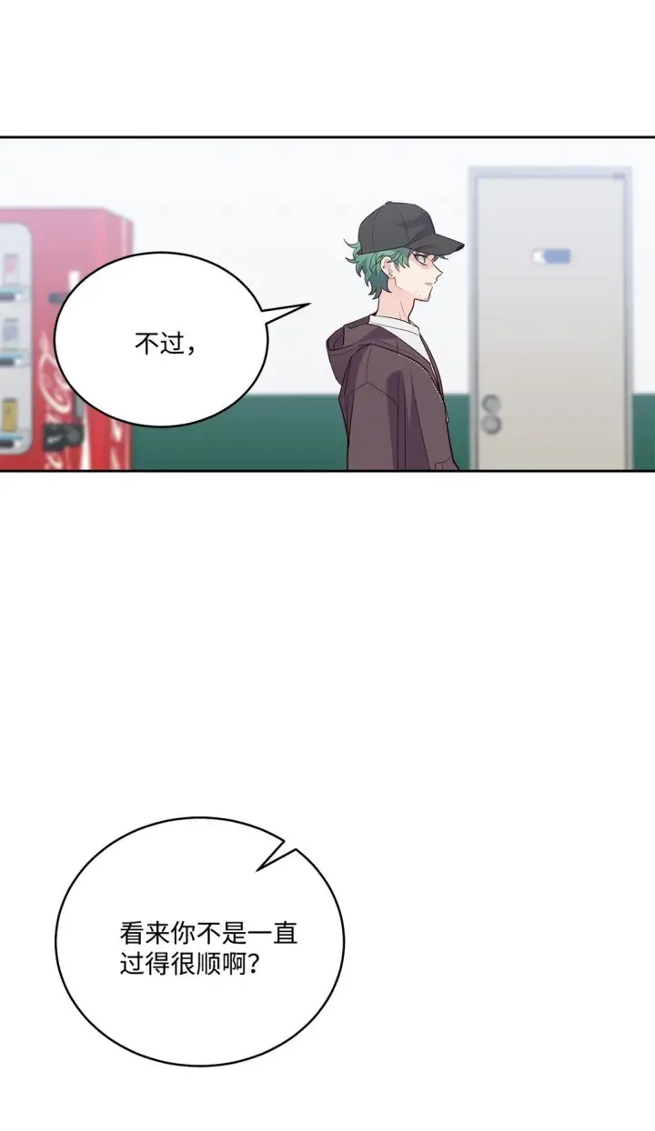 漫画《Merry Marbling 云石般的我们》82 噩梦重现第37张图