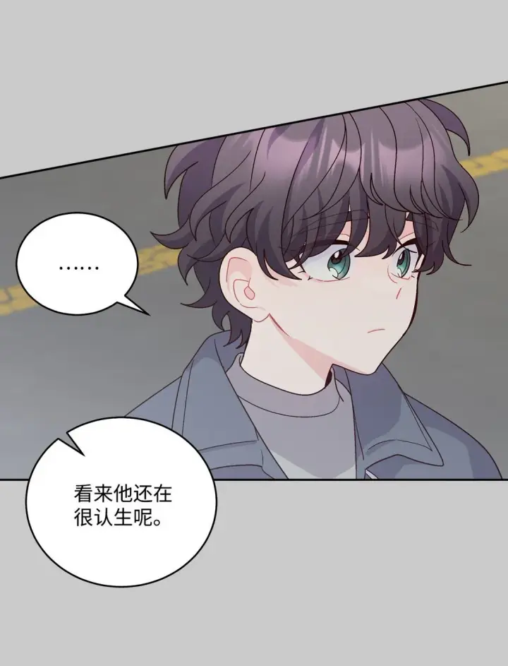 漫画《Merry Marbling 云石般的我们》82 噩梦重现第4张图