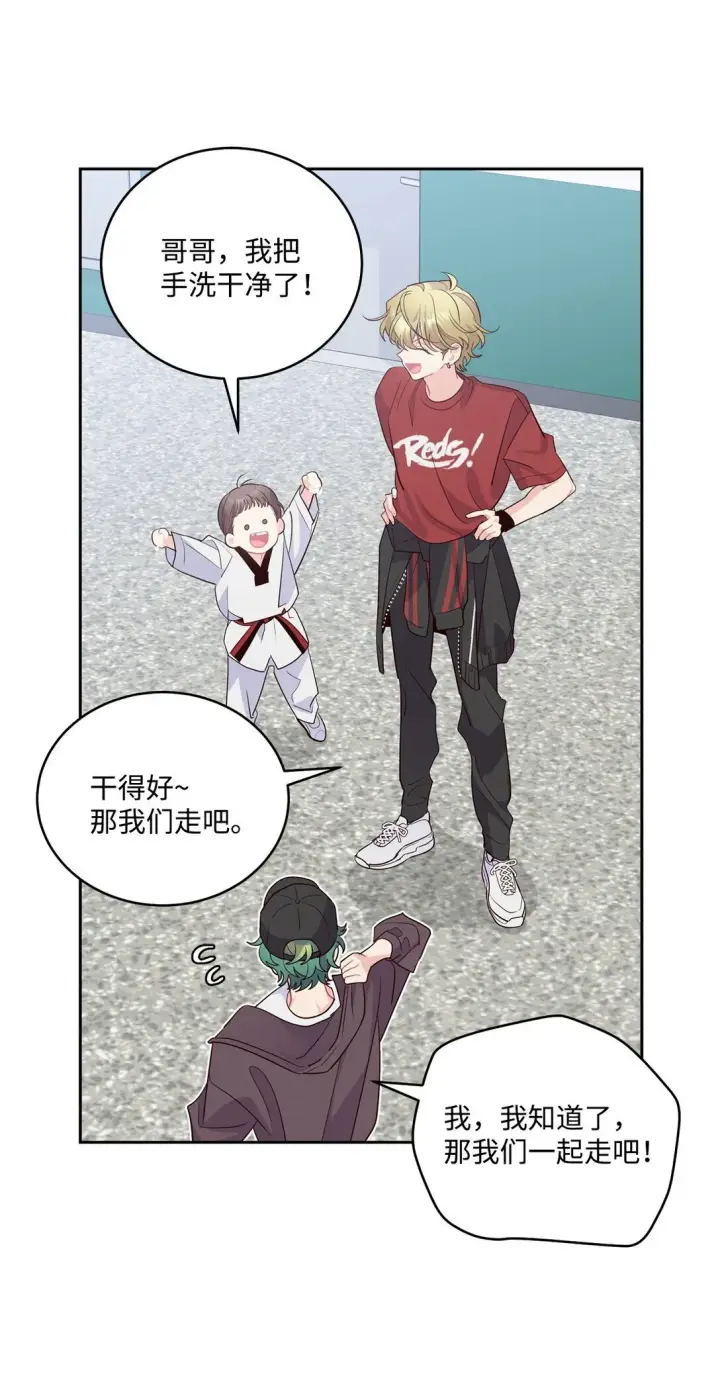 漫画《Merry Marbling 云石般的我们》82 噩梦重现第49张图