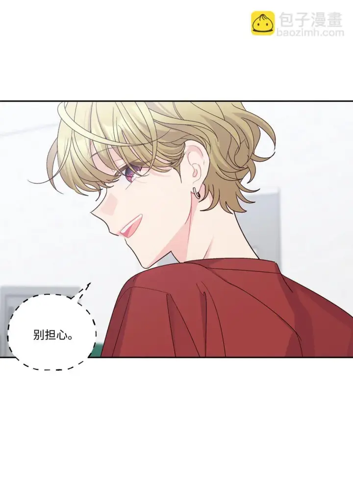 漫画《Merry Marbling 云石般的我们》82 噩梦重现第51张图