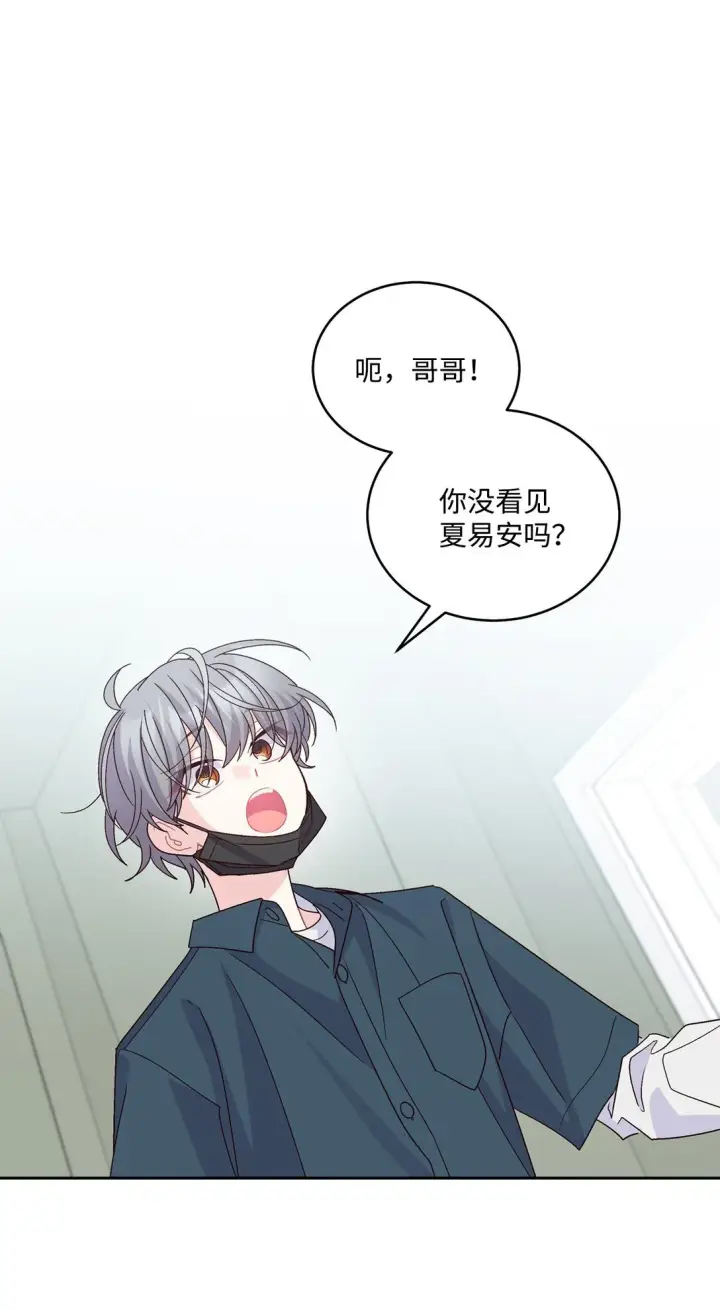 漫画《Merry Marbling 云石般的我们》82 噩梦重现第53张图