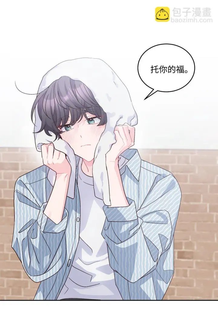 漫画《Merry Marbling 云石般的我们》83 无谓的期待第3张图