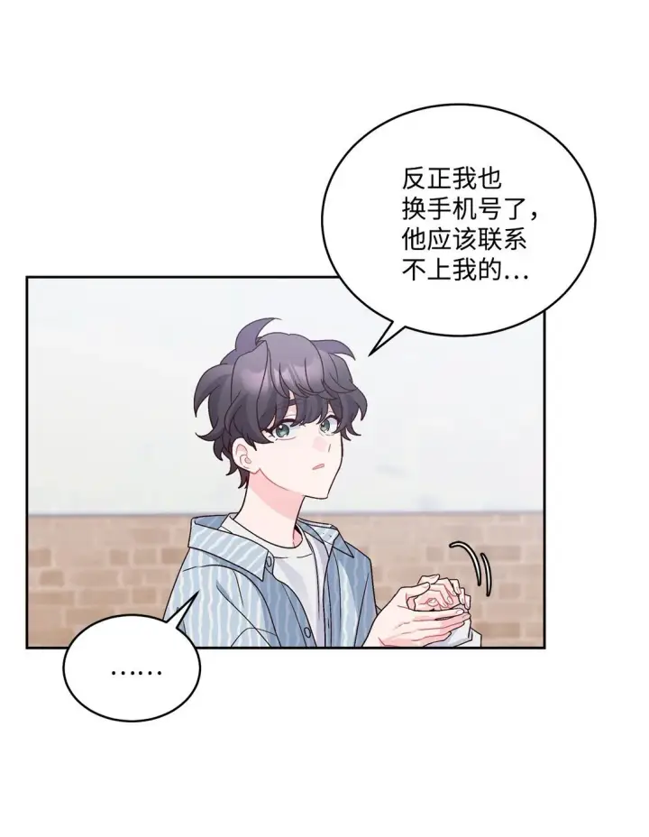漫画《Merry Marbling 云石般的我们》83 无谓的期待第48张图