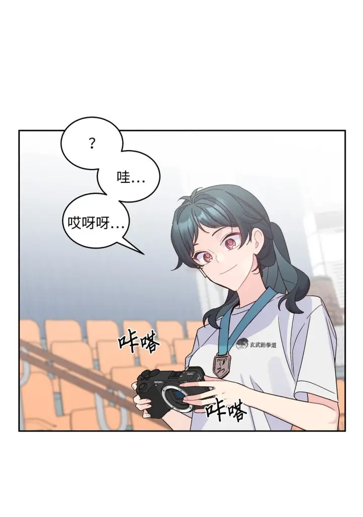 漫画《Merry Marbling 云石般的我们》83 无谓的期待第58张图