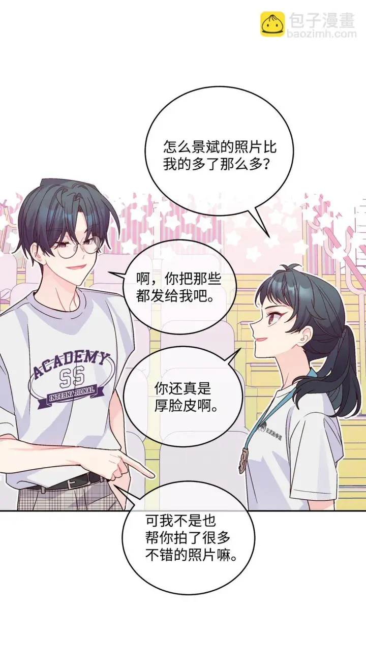 漫画《Merry Marbling 云石般的我们》83 无谓的期待第59张图