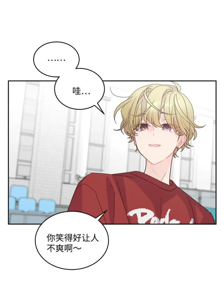 漫画《Merry Marbling 云石般的我们》83 无谓的期待第71张图