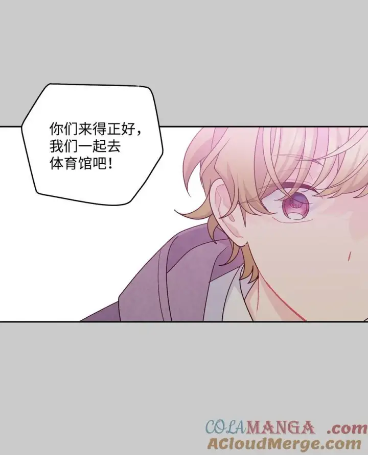 漫画《Merry Marbling 云石般的我们》84 公平竞争第19张图