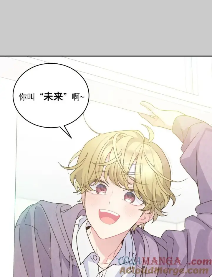 漫画《Merry Marbling 云石般的我们》84 公平竞争第22张图