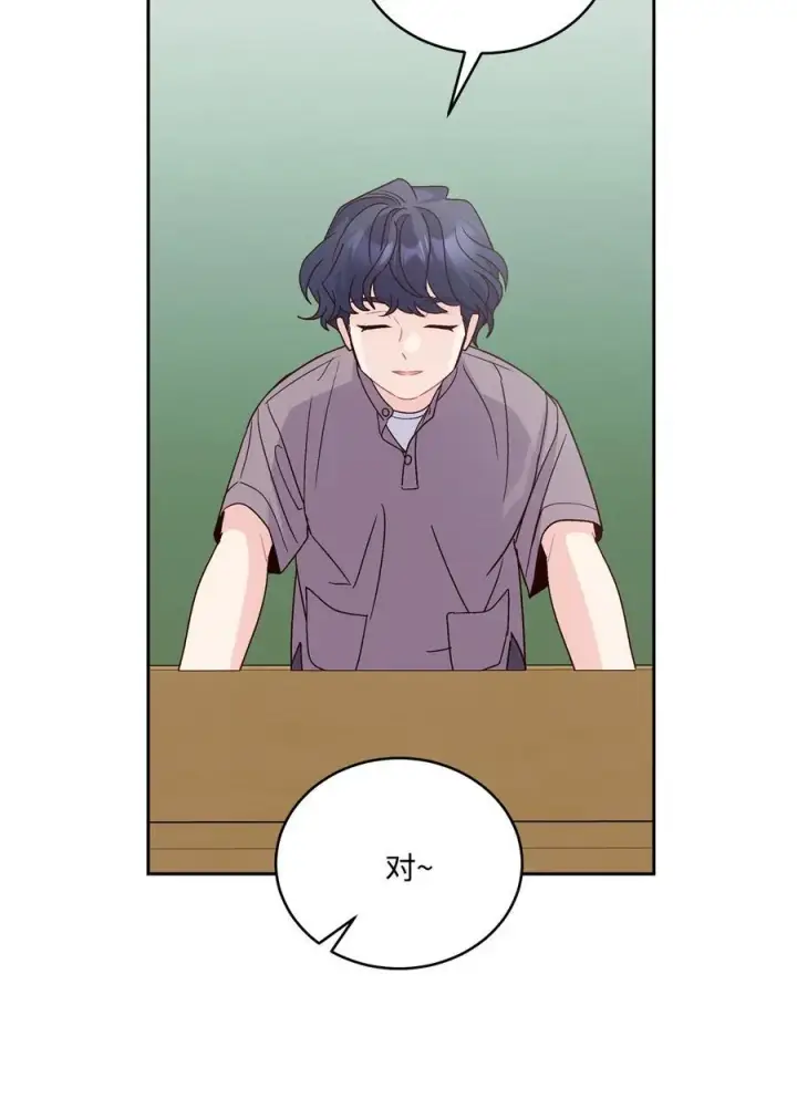 漫画《Merry Marbling 云石般的我们》84 公平竞争第47张图