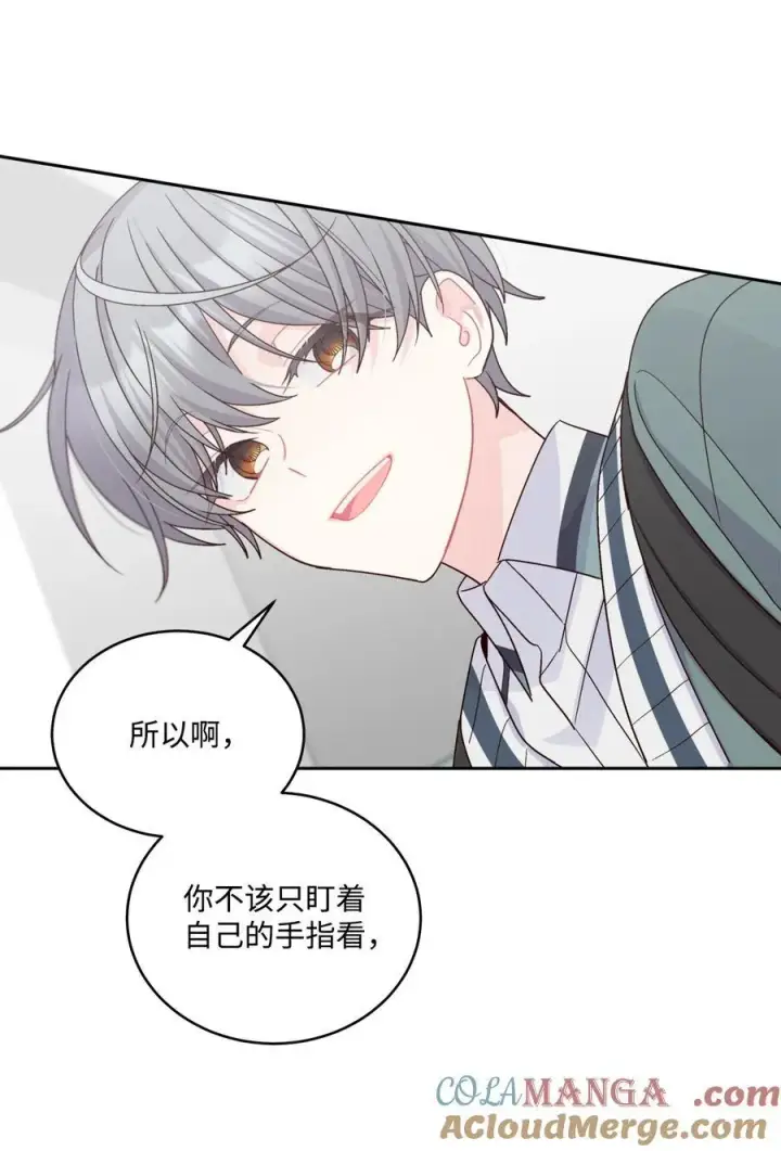 漫画《Merry Marbling 云石般的我们》84 公平竞争第67张图