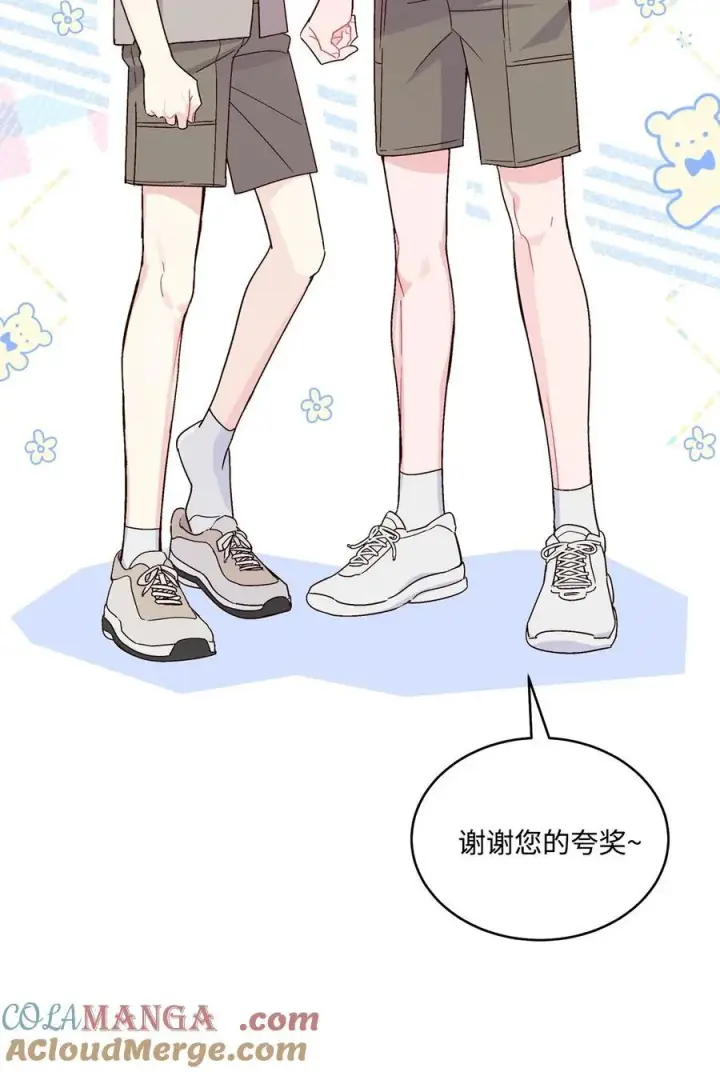 漫画《Merry Marbling 云石般的我们》85 趣味运动会第4张图