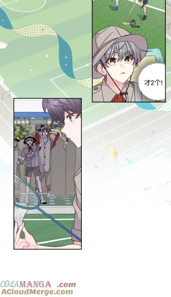 漫画《Merry Marbling 云石般的我们》85 趣味运动会第40张图