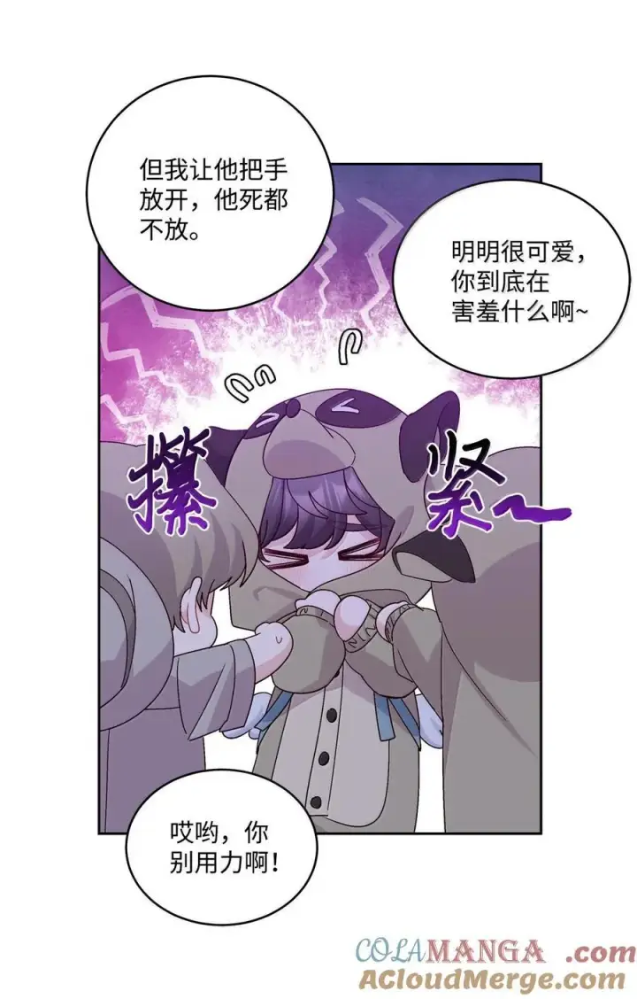 漫画《Merry Marbling 云石般的我们》86 如愿以偿第16张图