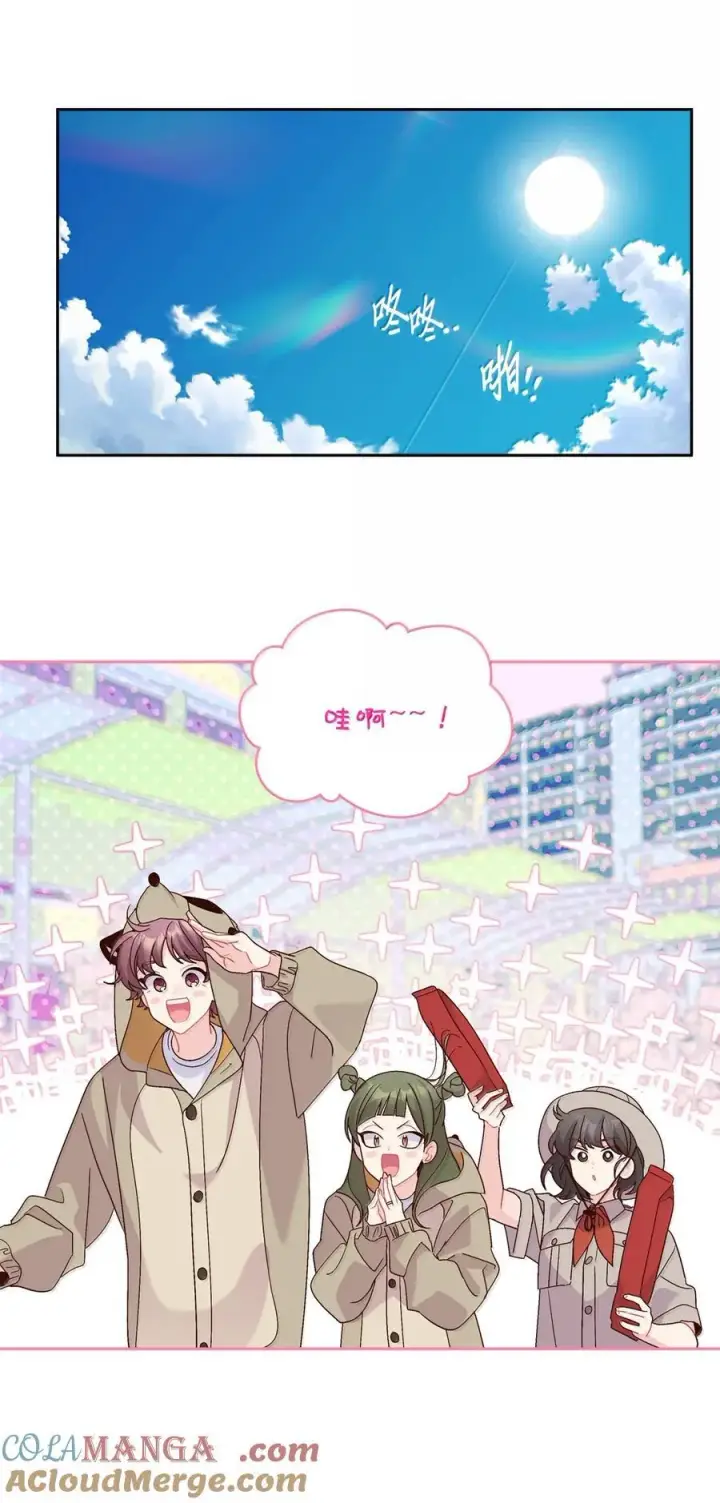 漫画《Merry Marbling 云石般的我们》86 如愿以偿第37张图