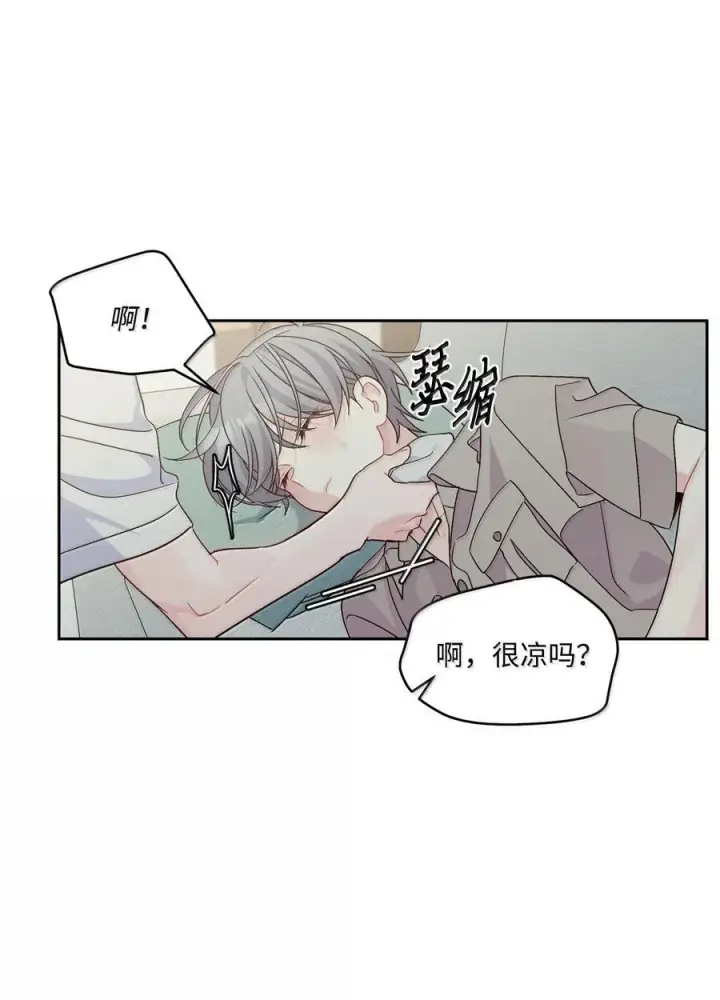 漫画《Merry Marbling 云石般的我们》86 如愿以偿第56张图