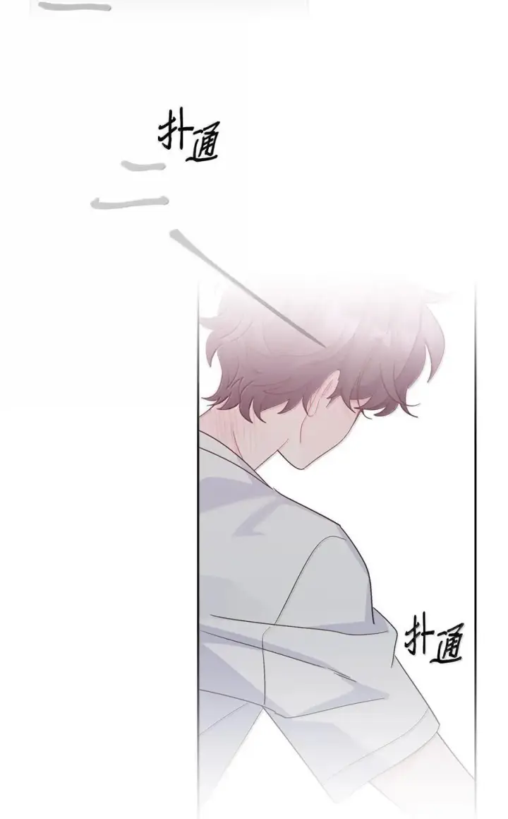 漫画《Merry Marbling 云石般的我们》86 如愿以偿第59张图