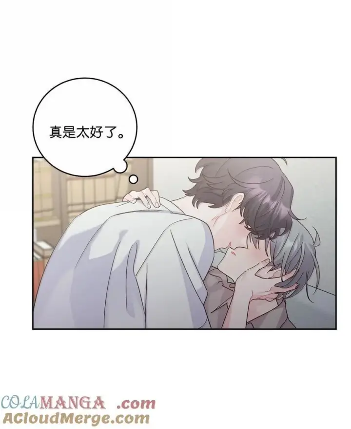 漫画《Merry Marbling 云石般的我们》86 如愿以偿第64张图