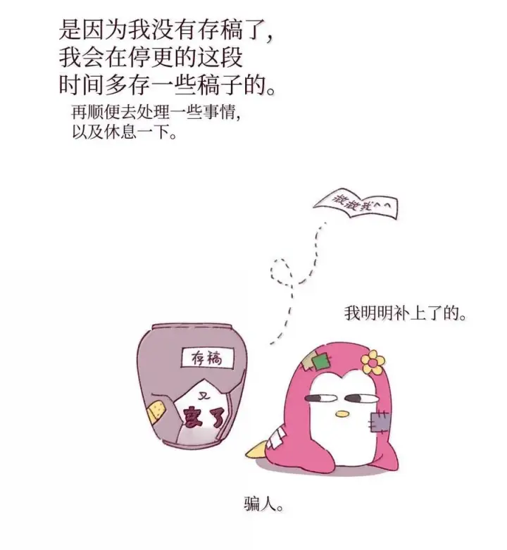 漫画《Merry Marbling 云石般的我们》86 如愿以偿第71张图