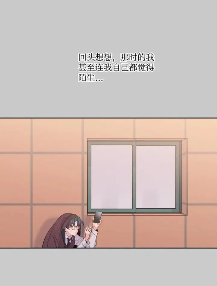 漫画《Merry Marbling 云石般的我们》88 想抹去的那段记忆第39张图