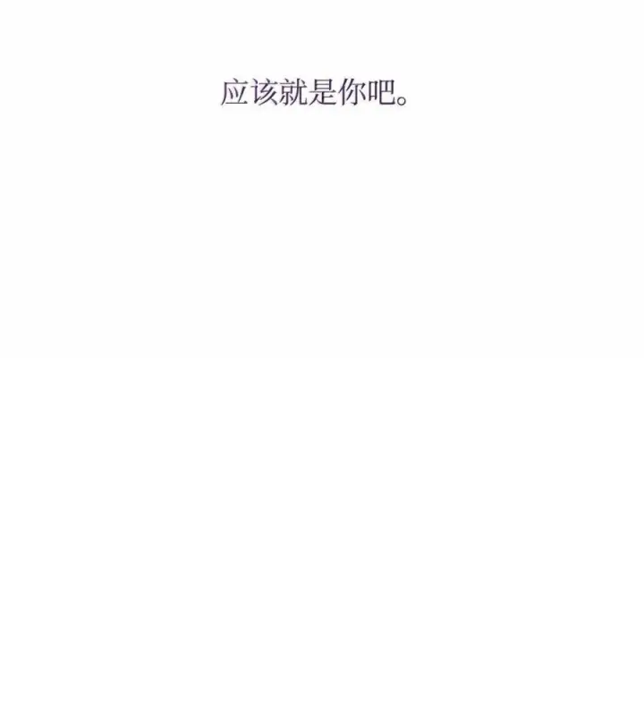 漫画《Merry Marbling 云石般的我们》88 想抹去的那段记忆第5张图