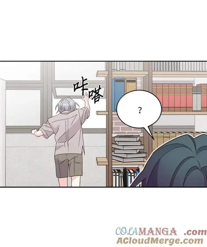 漫画《Merry Marbling 云石般的我们》89 白有健哭了？!第28张图