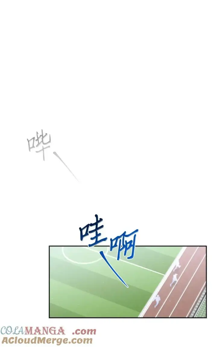 漫画《Merry Marbling 云石般的我们》89 白有健哭了？!第37张图