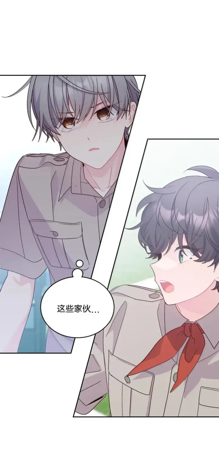 漫画《Merry Marbling 云石般的我们》89 白有健哭了？!第38张图