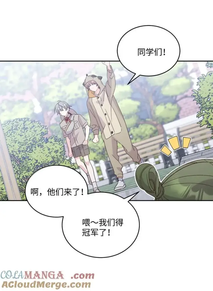 漫画《Merry Marbling 云石般的我们》89 白有健哭了？!第43张图