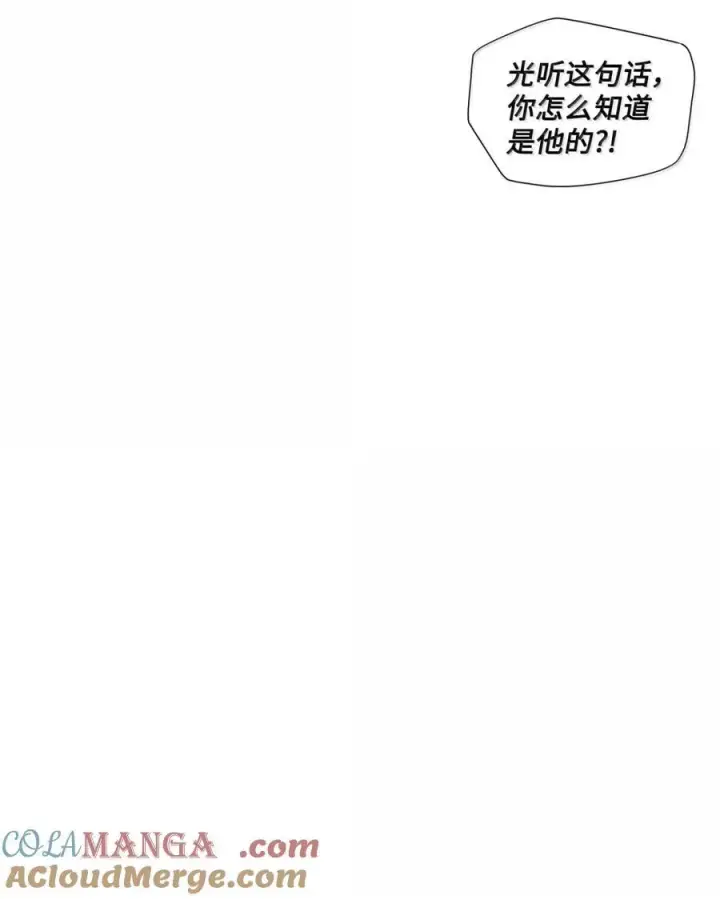漫画《Merry Marbling 云石般的我们》89 白有健哭了？!第64张图