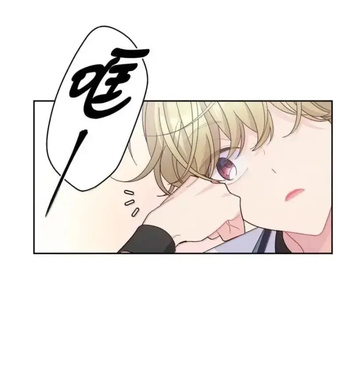 漫画《Merry Marbling 云石般的我们》90 你个狡猾的家伙！第44张图