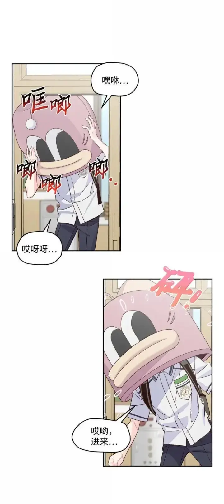 漫画《Merry Marbling 云石般的我们》90 你个狡猾的家伙！第46张图