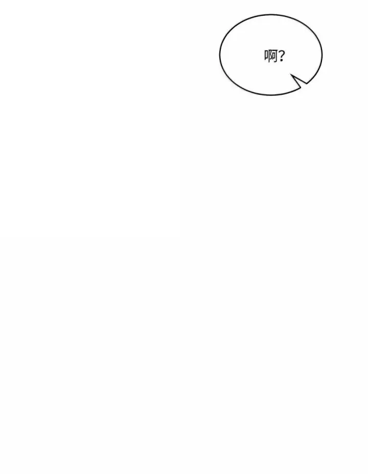 漫画《Merry Marbling 云石般的我们》91 你们快和好吧第24张图